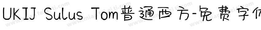 UKIJ Sulus Tom普通西方字体转换